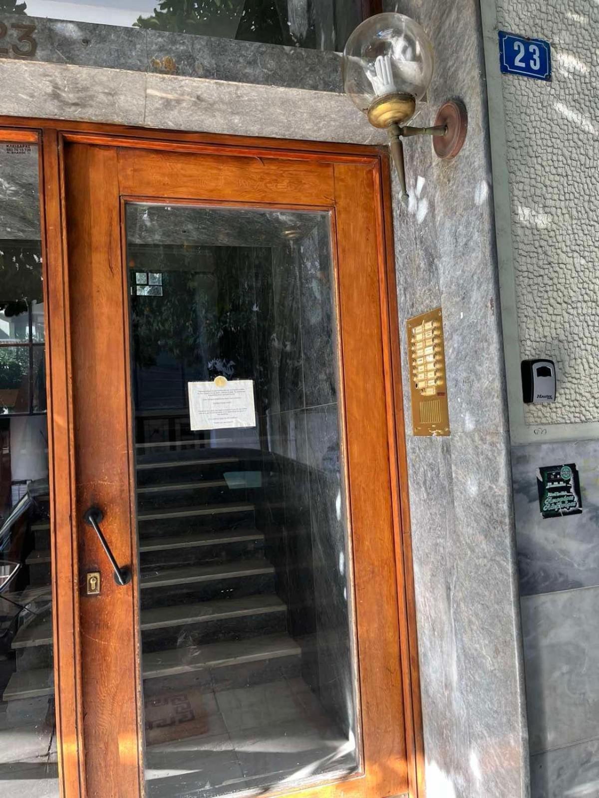 Acropolis, 2bd Erechthiou 21 23 *